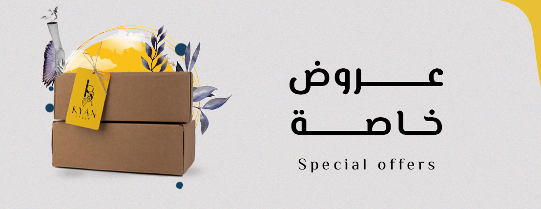 كيان سيروب image-slider-2