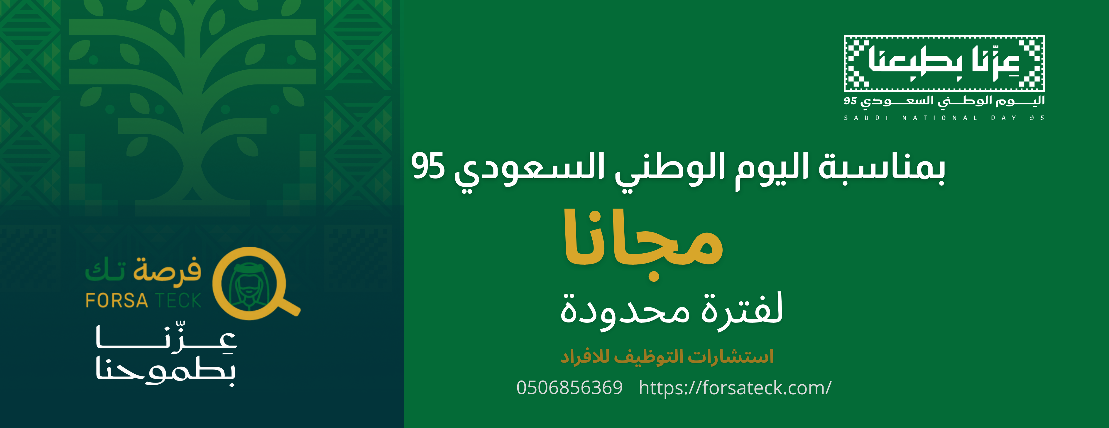 فرصة تك image-slider-1