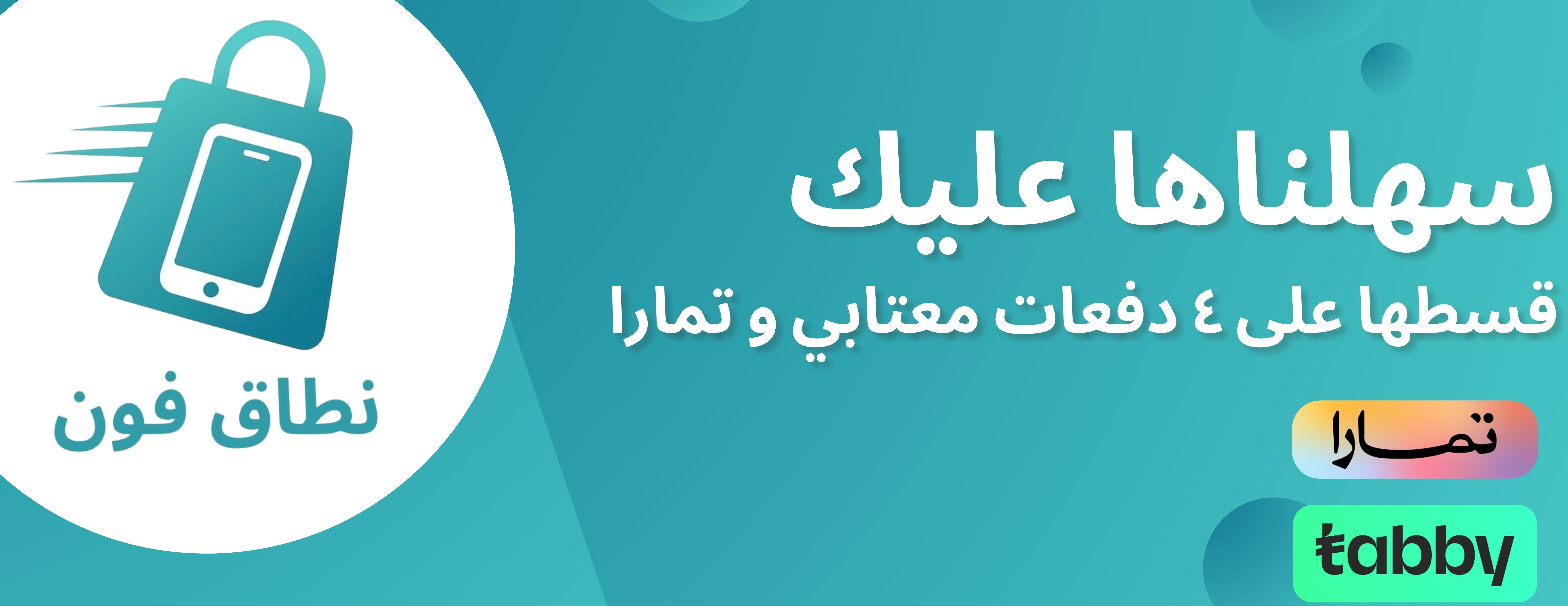 نطاق فون image-slider-0