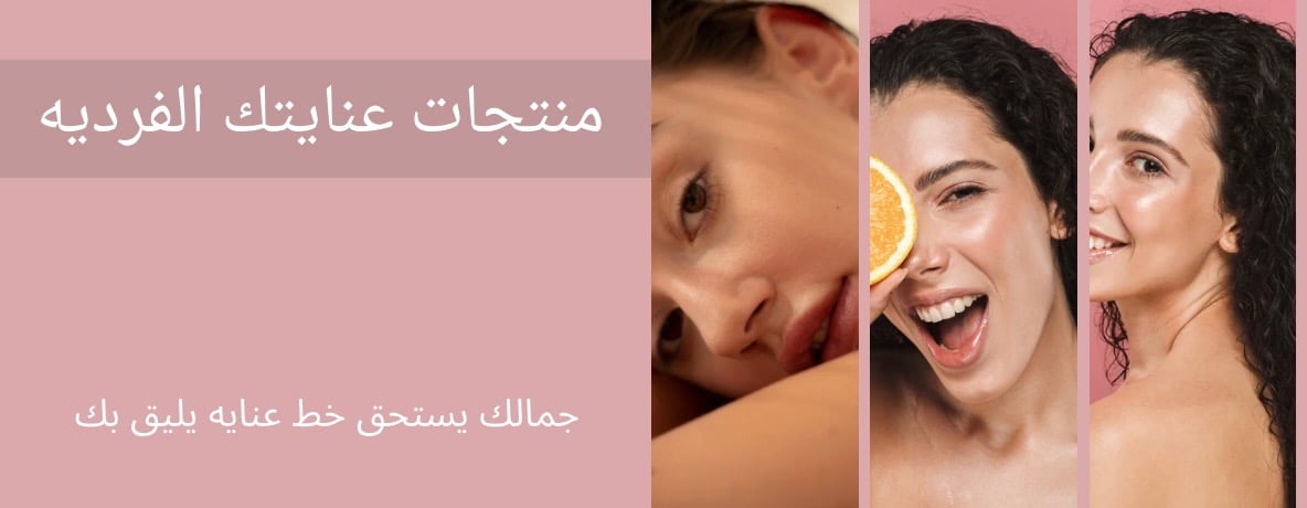 fixed banner