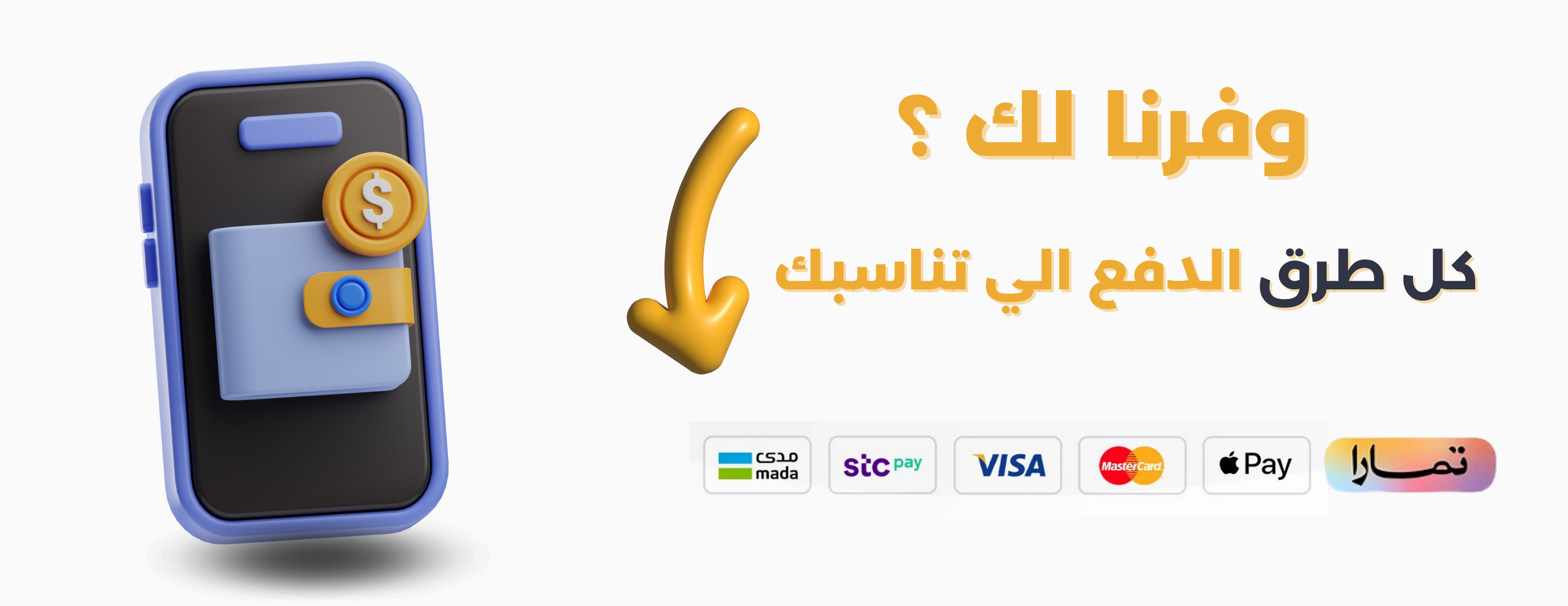 اشحنلي - ESH7NLE image-slider-1
