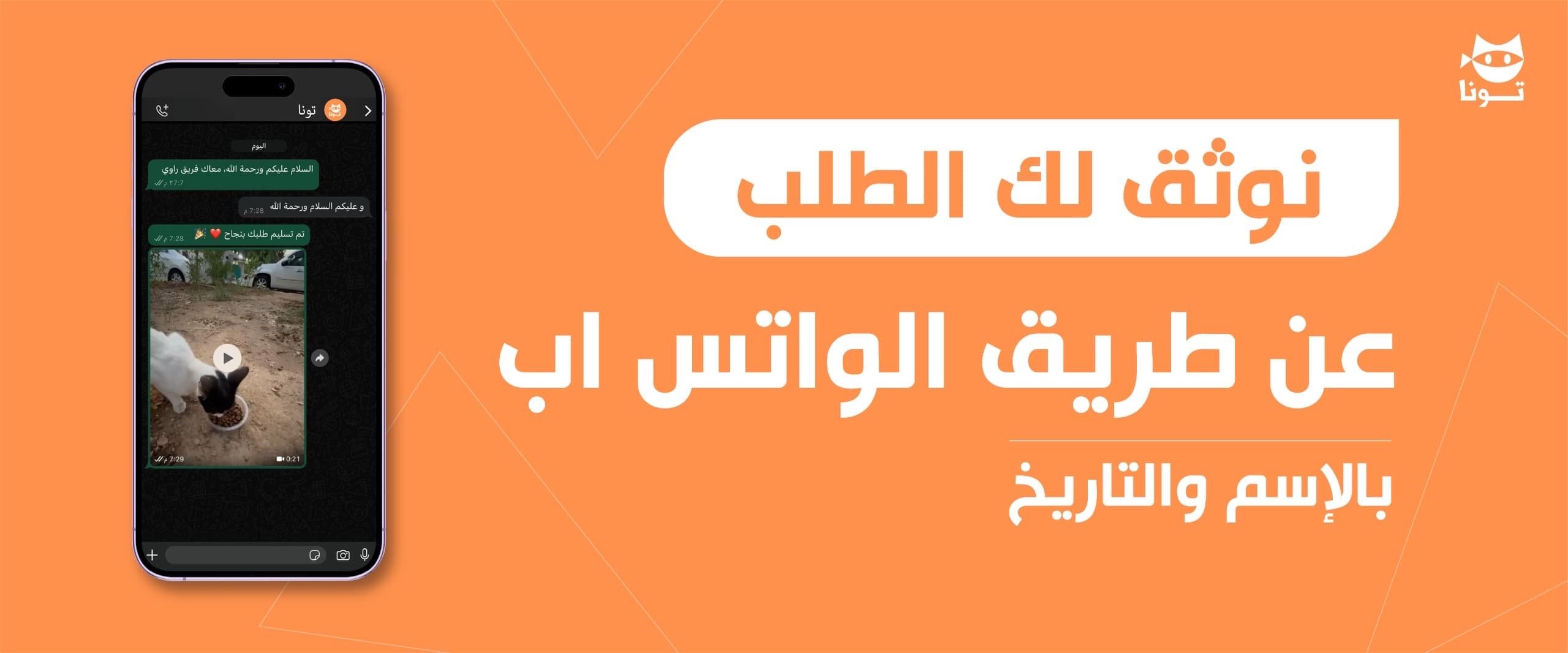 fixed banner