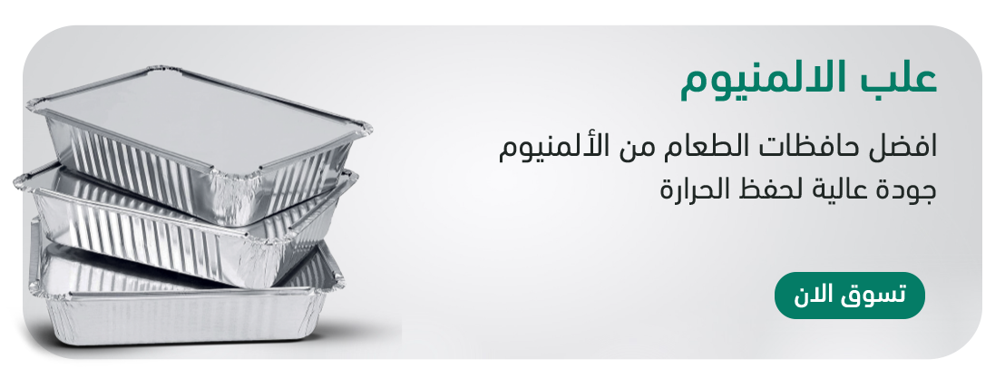 New products - المنتجات الجديدة image-slider-1
