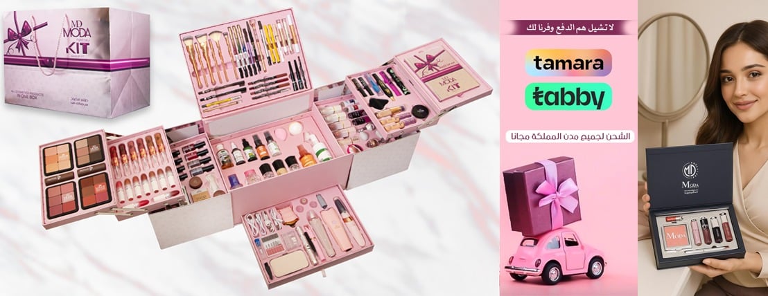 مودا بيوتي ModaBeauty image-slider-0