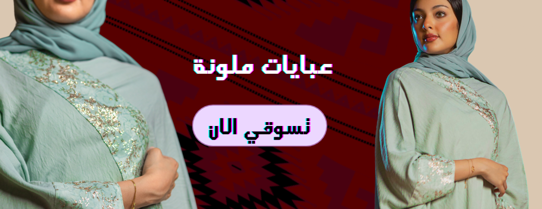 fixed banner