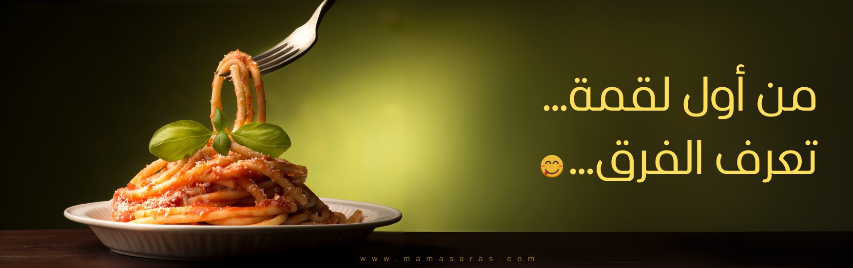 الشيف ماما سارة image-slider-0