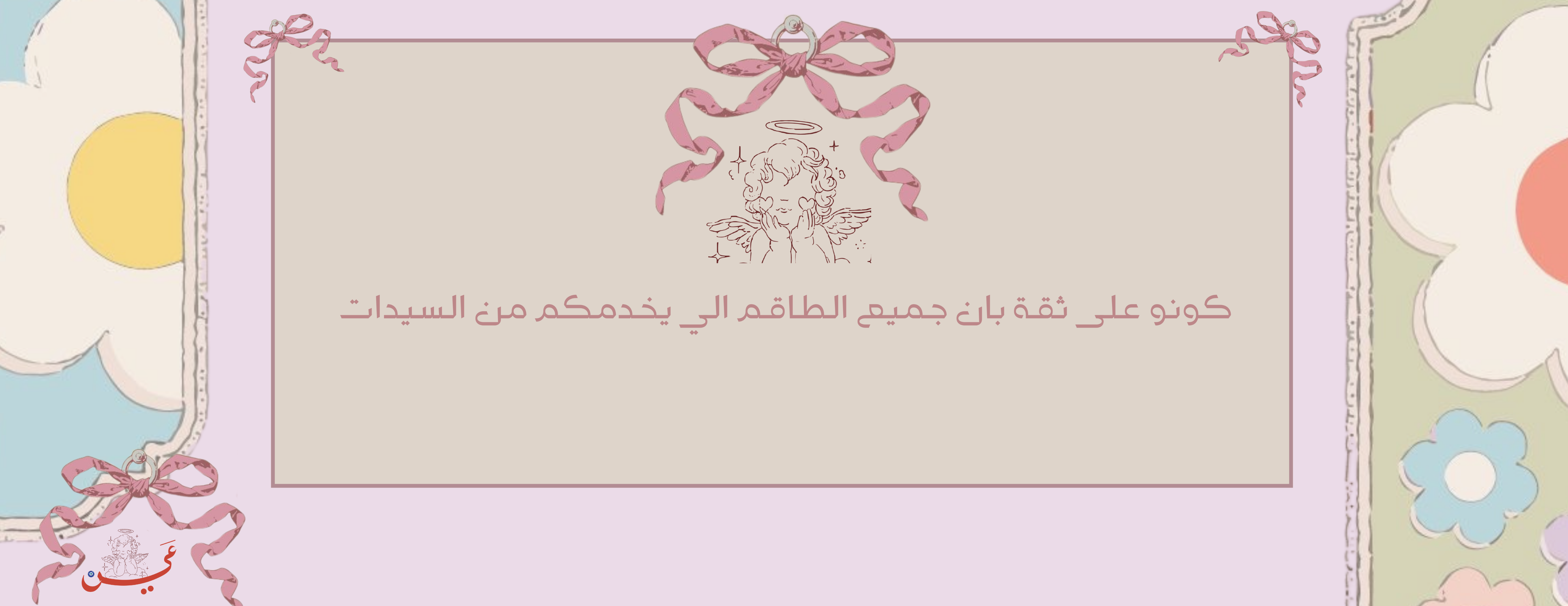 ع ــــــين 🧿 image-slider-0