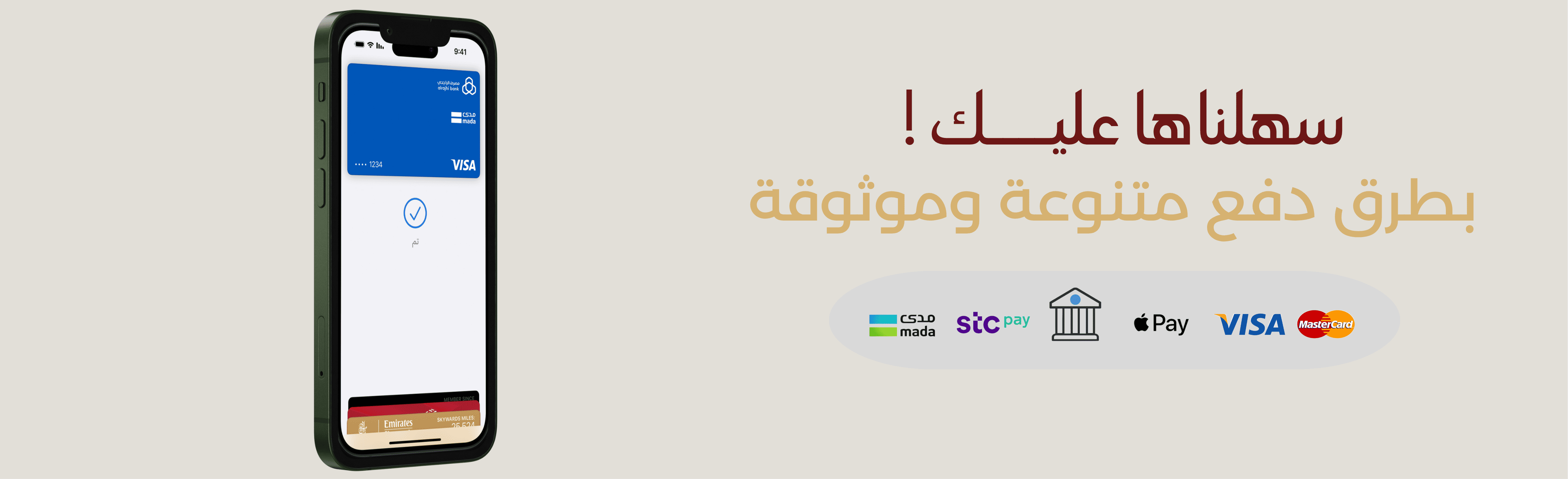 fixed banner