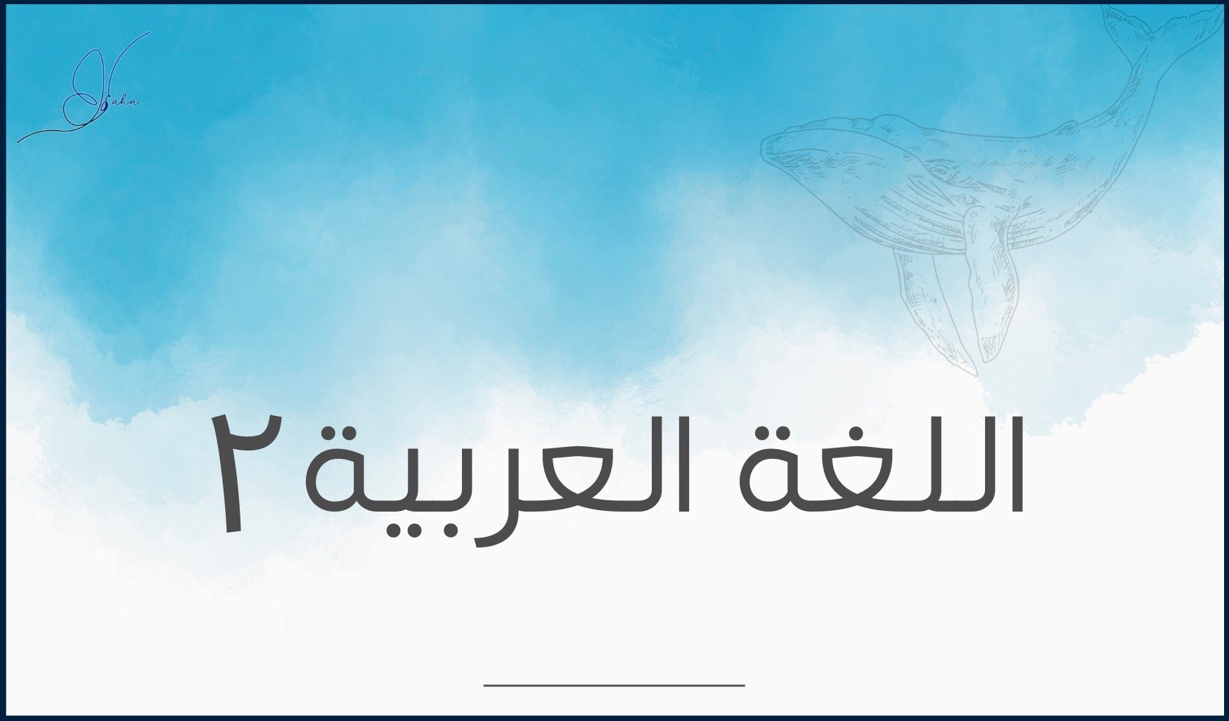 fixed banner