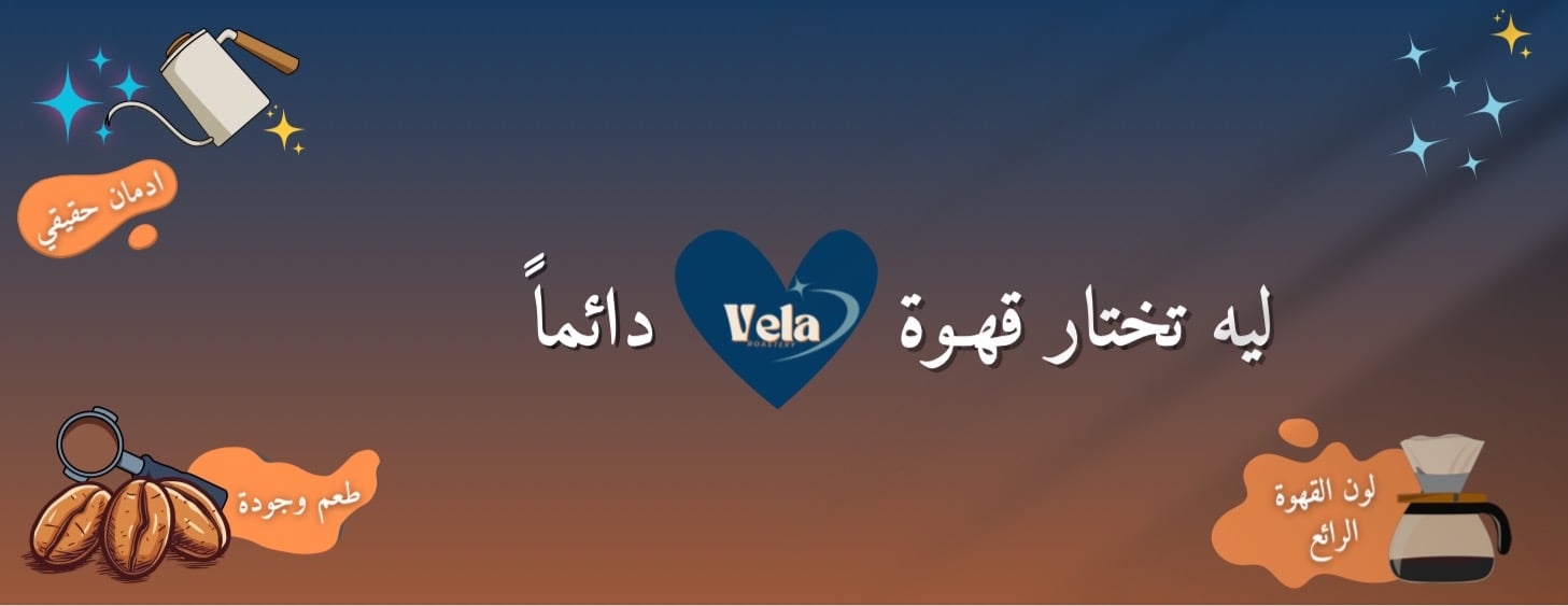 Vela image-slider-0