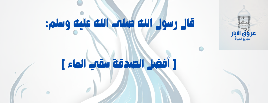 عروق الآبار image-slider-0