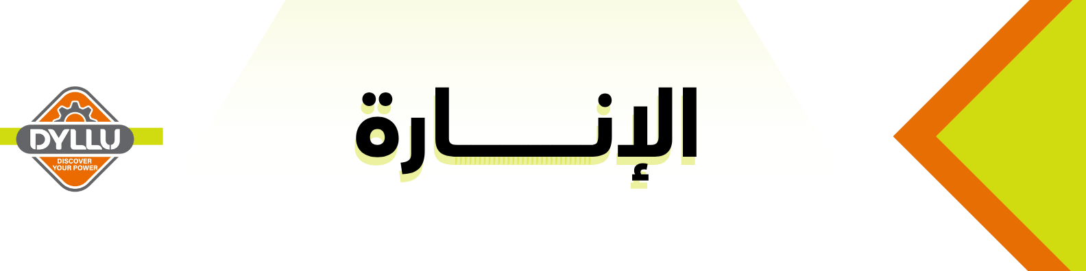 fixed banner