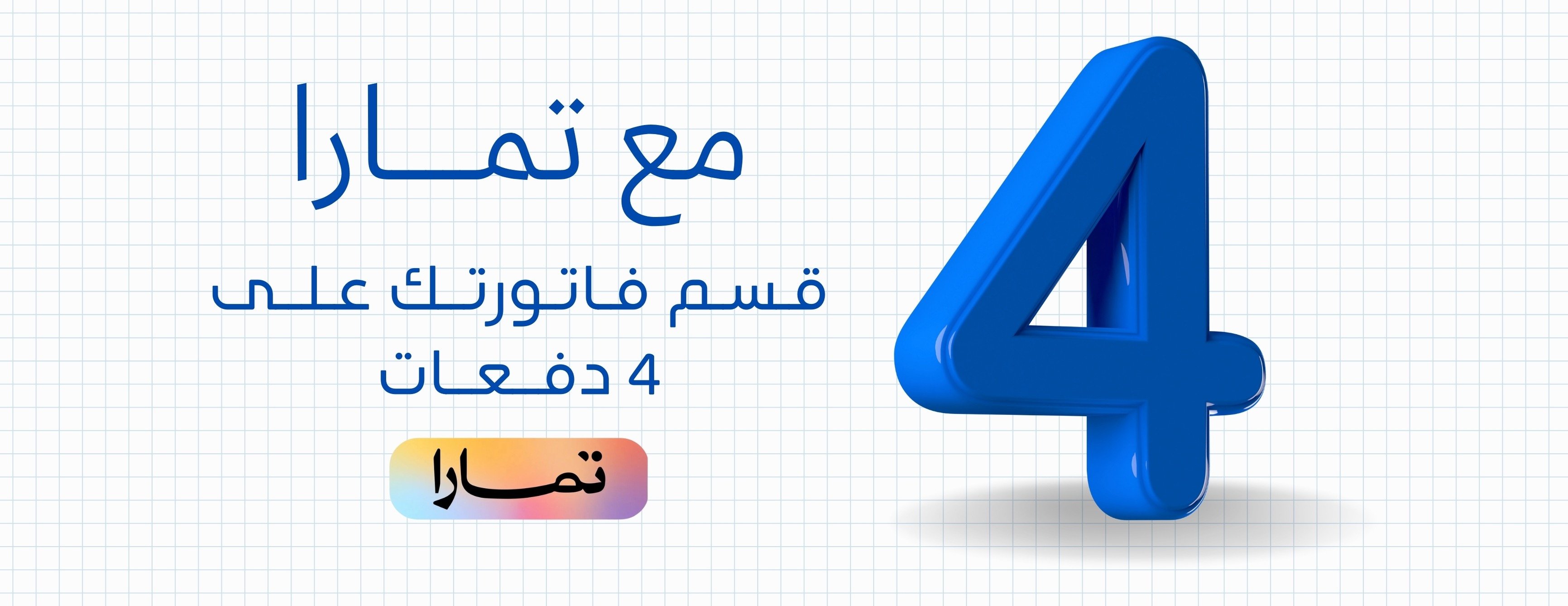 Print it image-slider-0