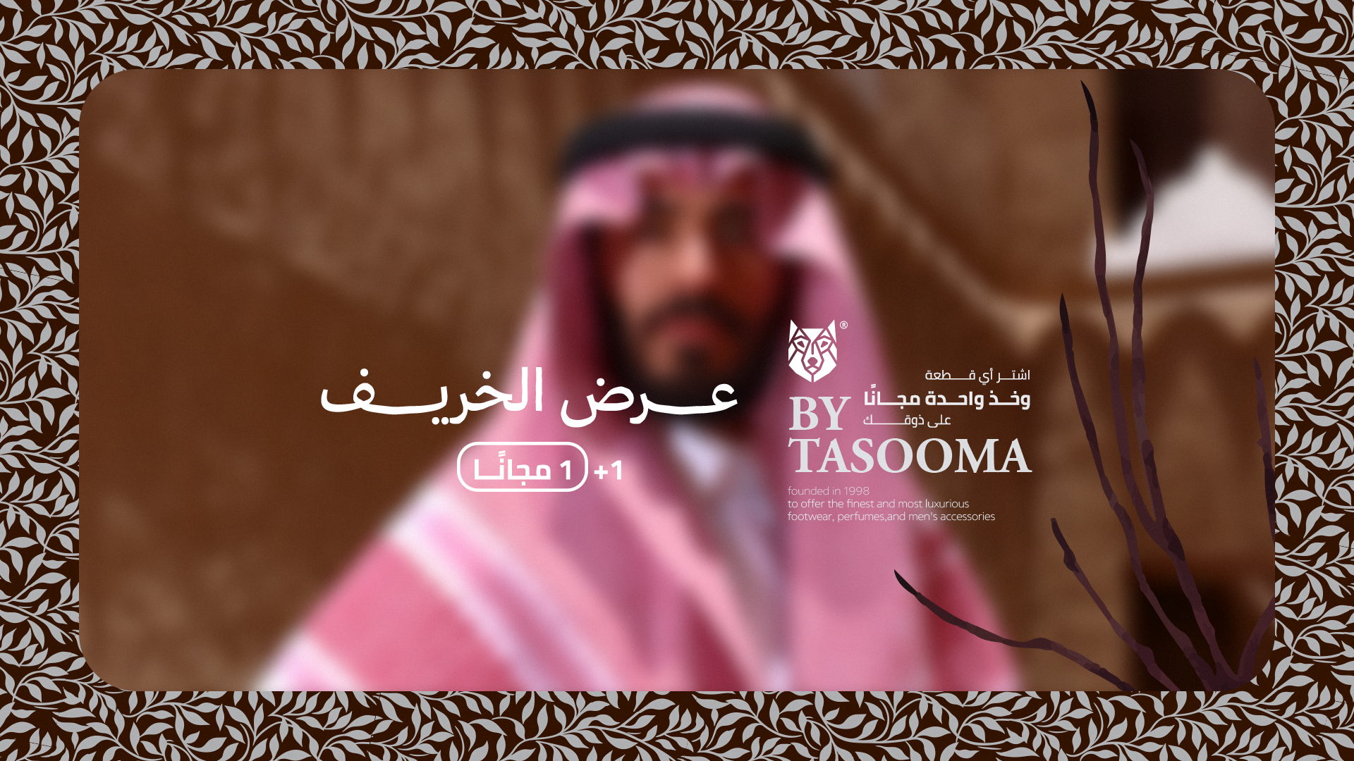 TASOOMA