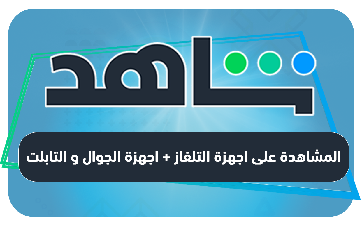 اشتراك VIP | ملف خاص بك