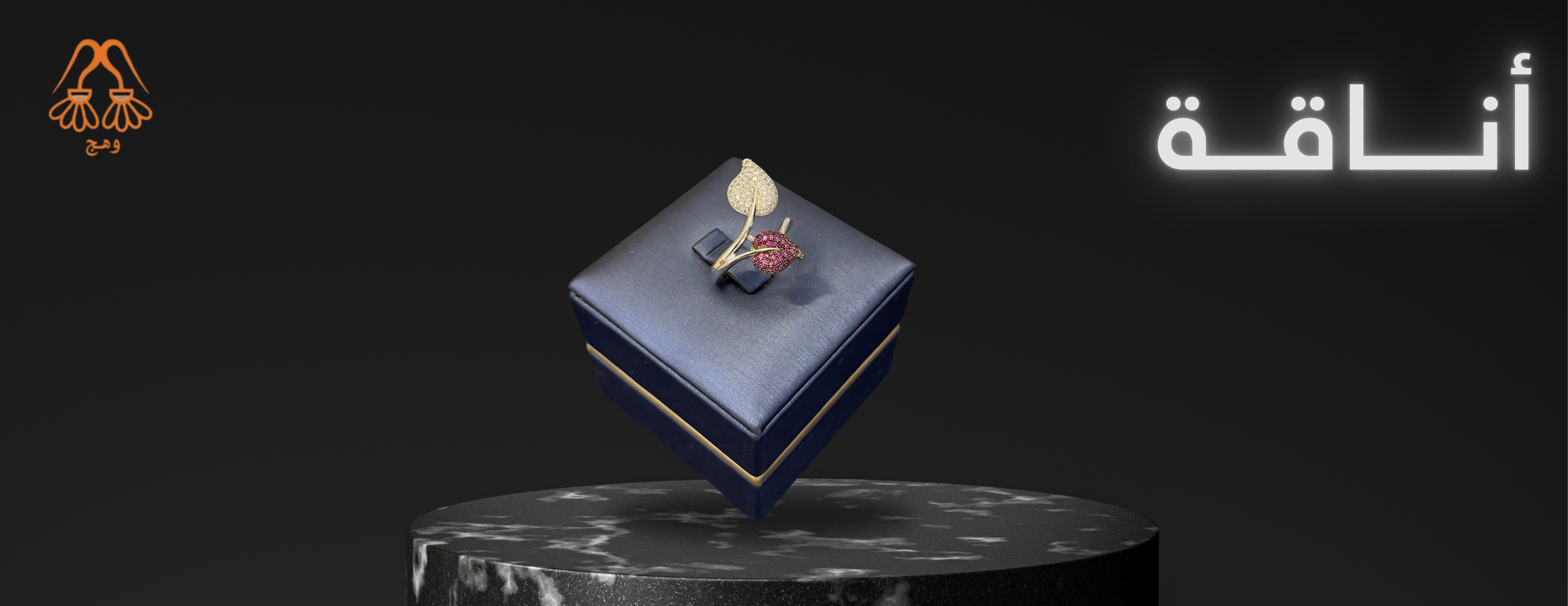 وهَجْ image-slider-0