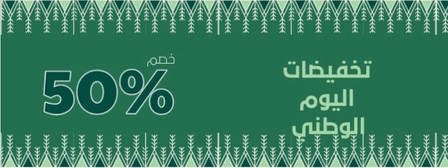 fixed banner