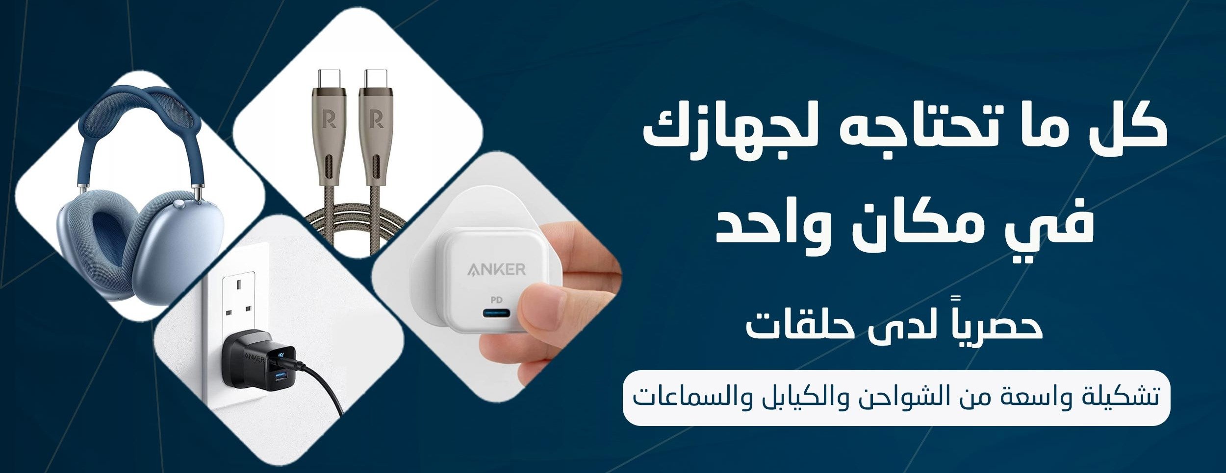 شركة حلقات التجارية image-slider-0
