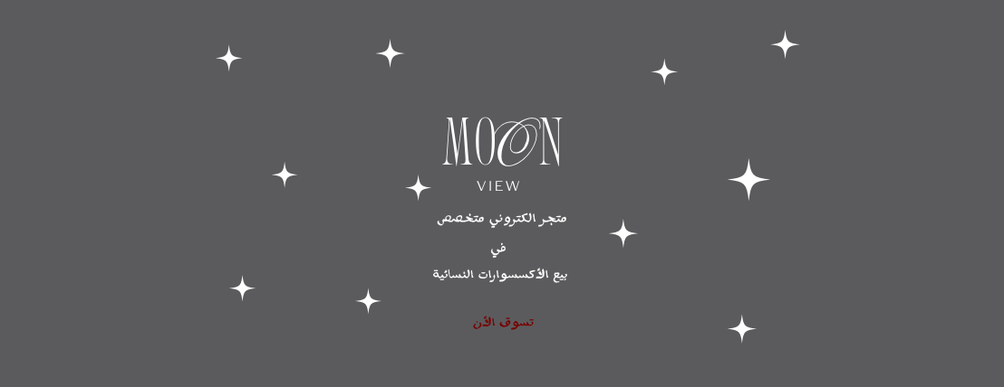 Moon view image-slider-0