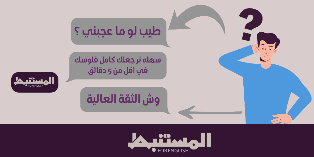 المتسنبط image-slider-0