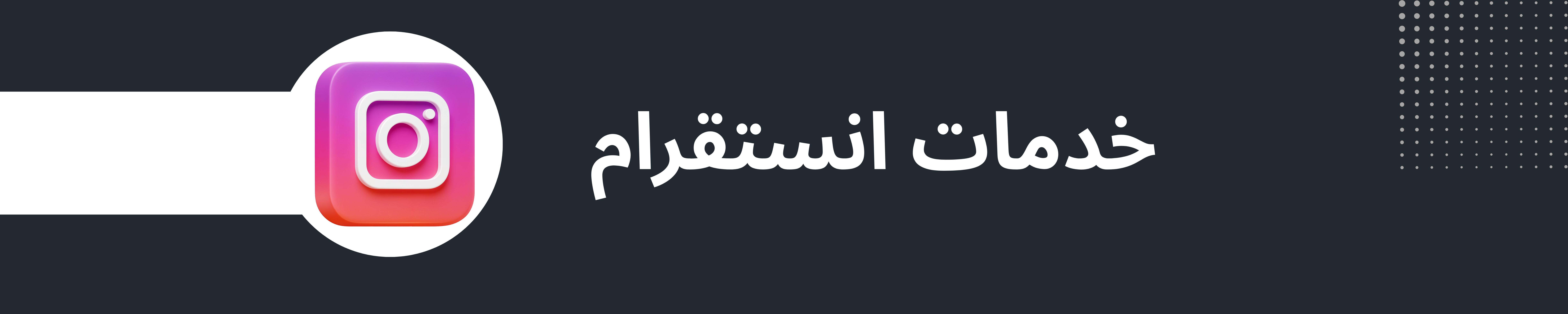 fixed banner