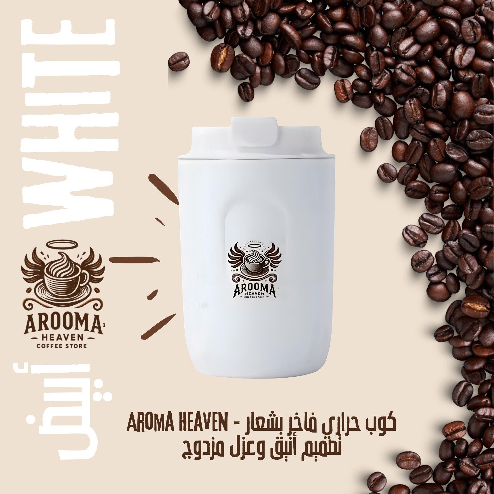 Aroma Heaven image-slider-2