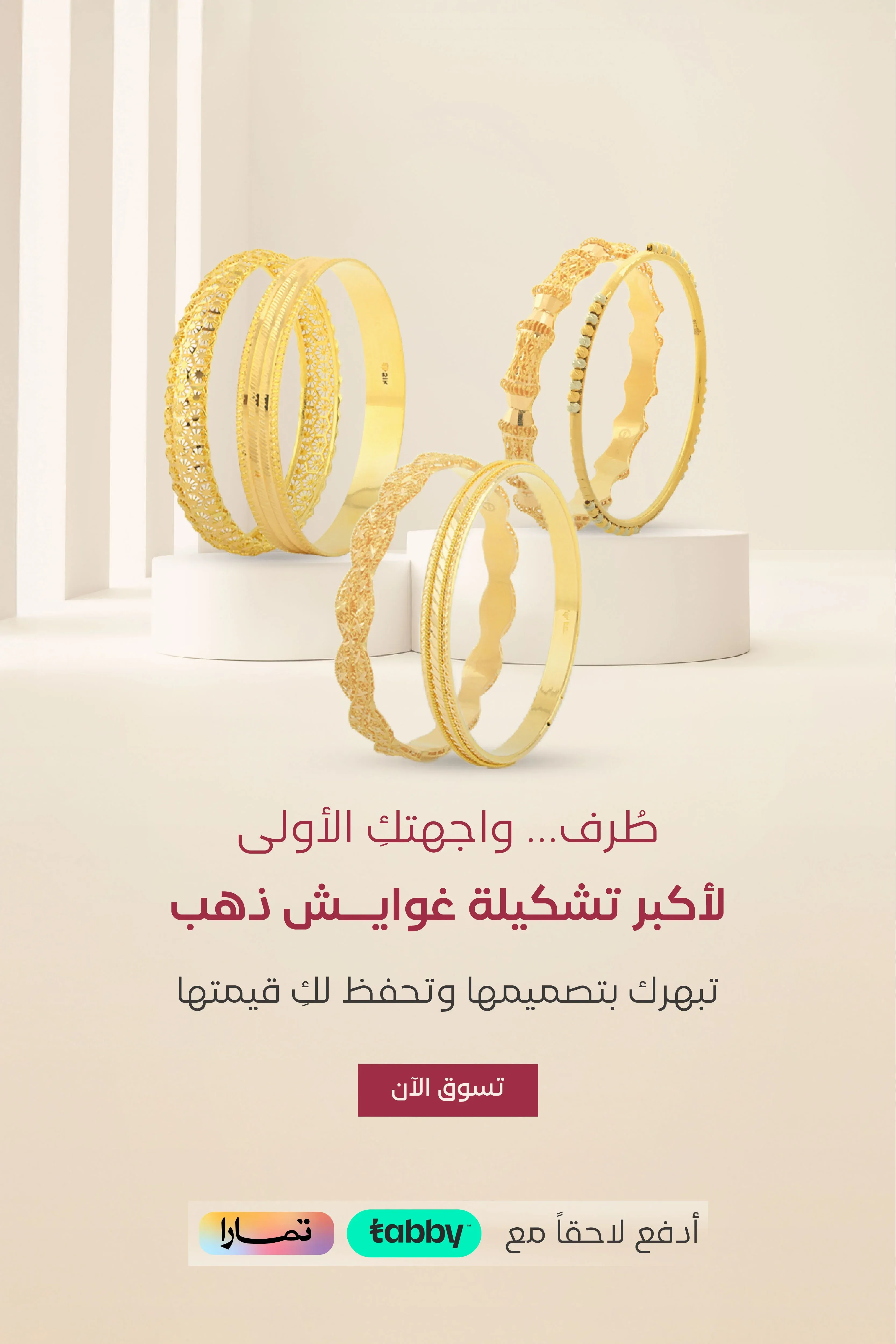 طـُــرف