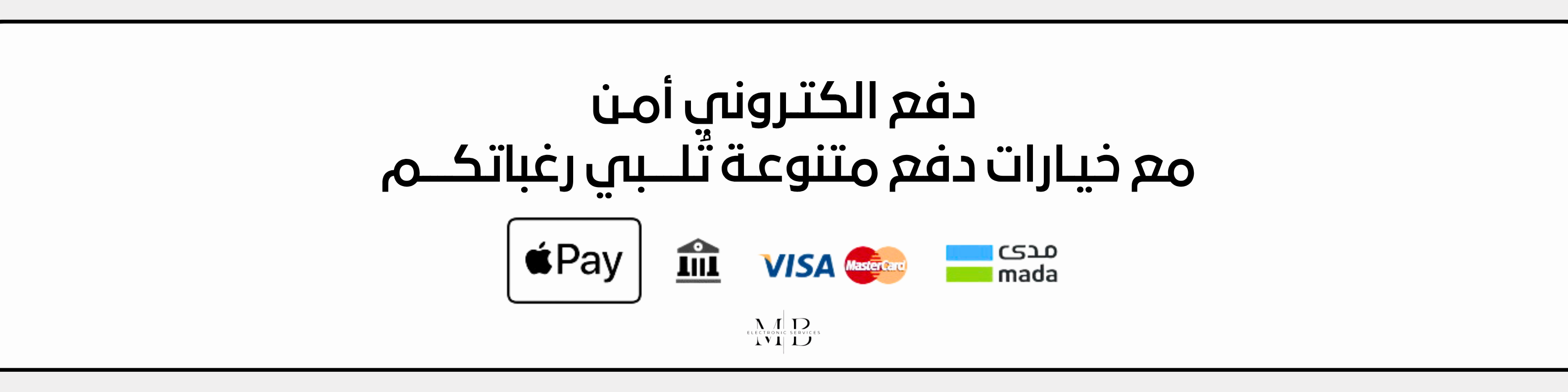 fixed banner