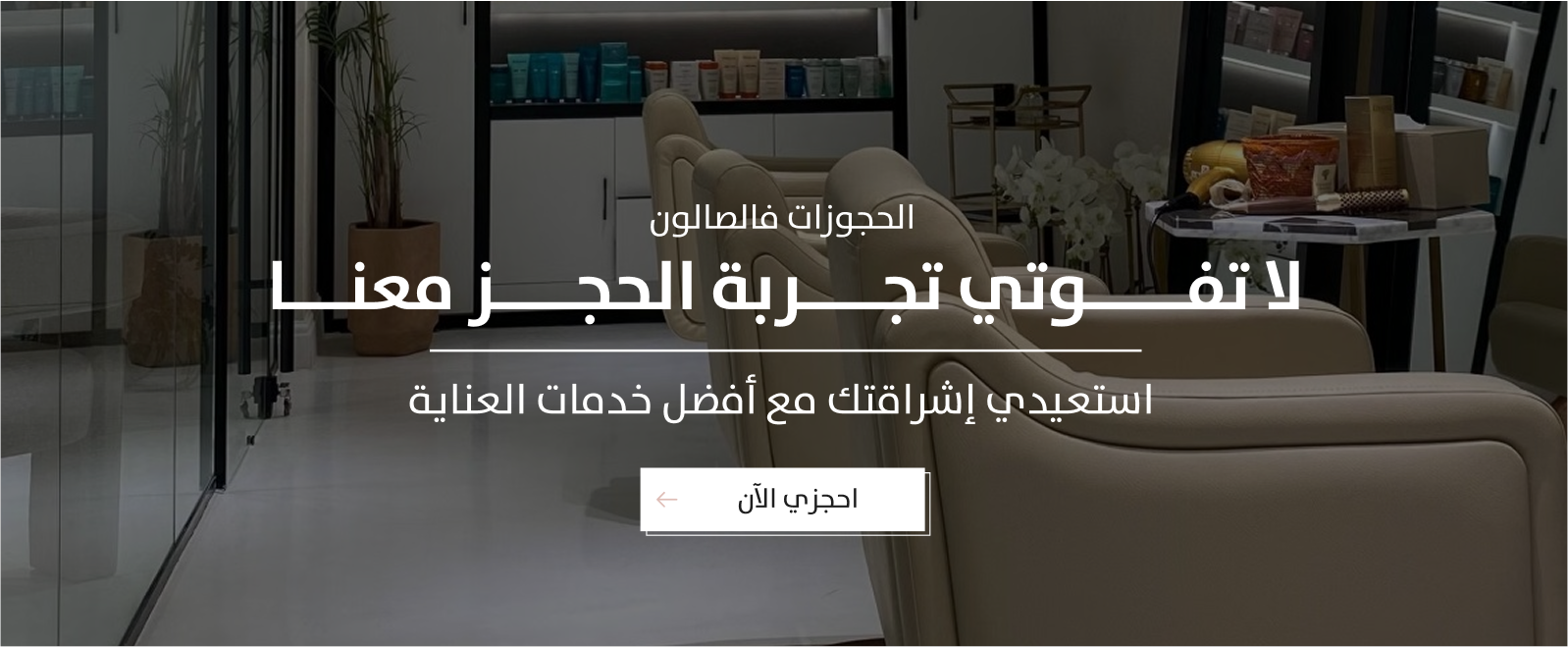 Dee Salon image-slider-0