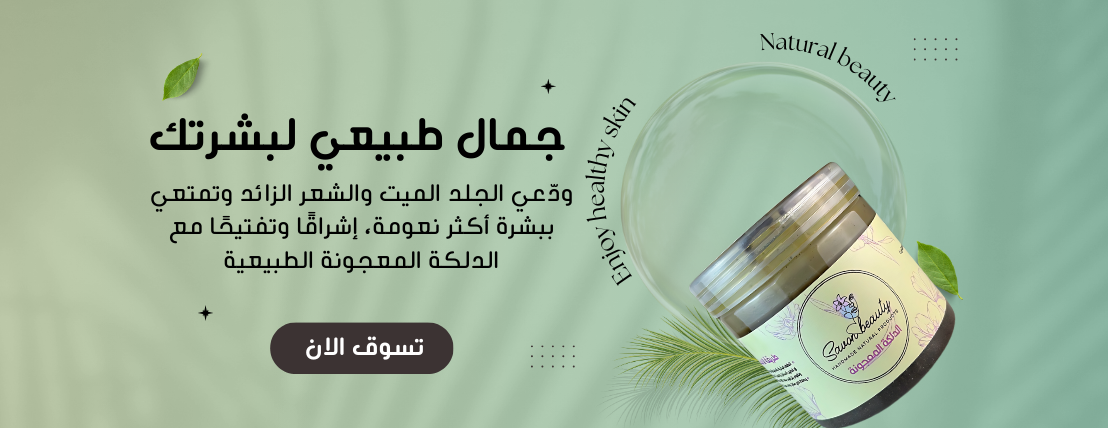 SAVON BEAUTY image-slider-0