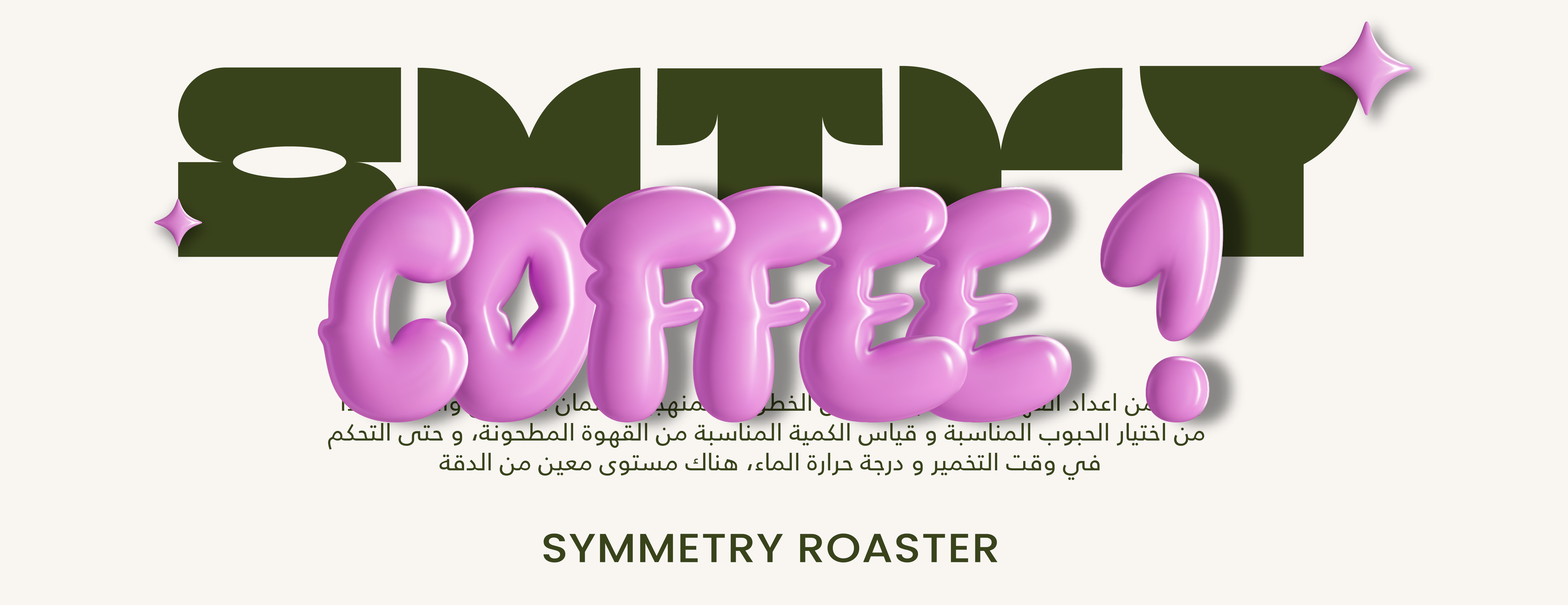 سمتري image-slider-0