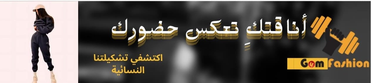 fixed banner