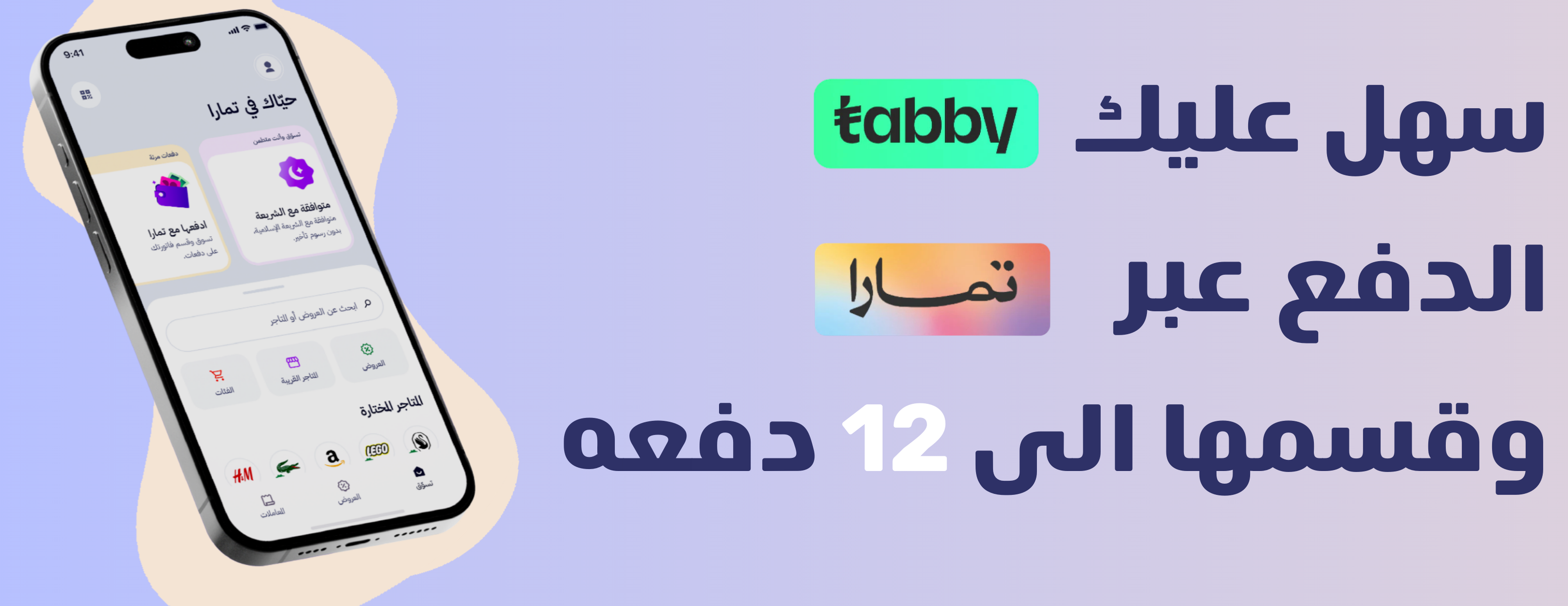 خط البيرق للاتصالات image-slider-0