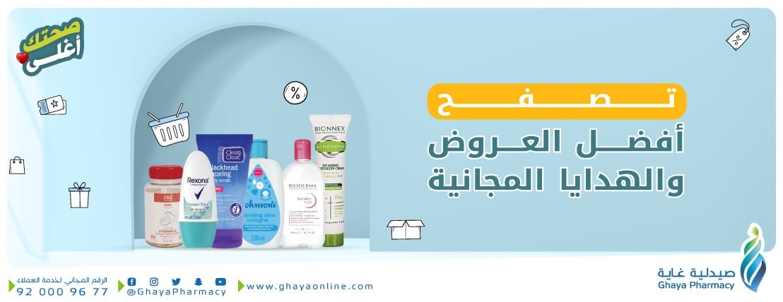 Ghayaonline image-slider-0