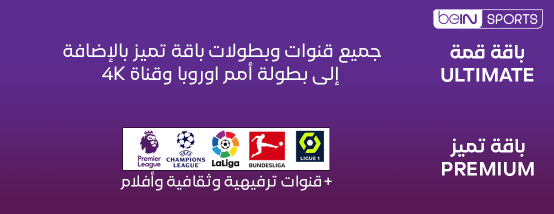 fixed banner