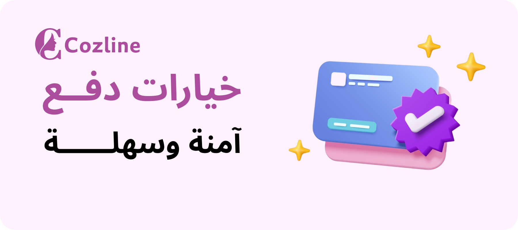 fixed banner