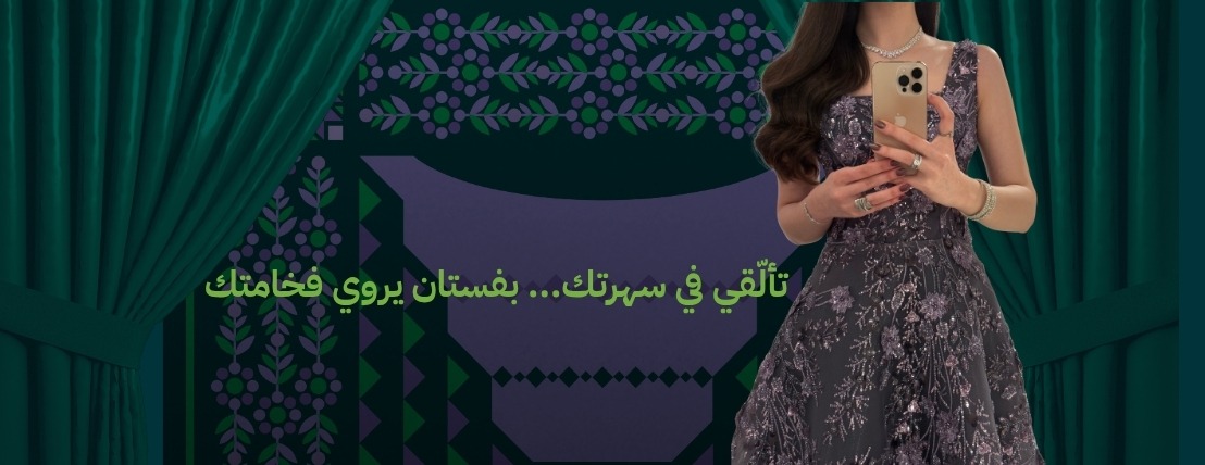 fixed banner