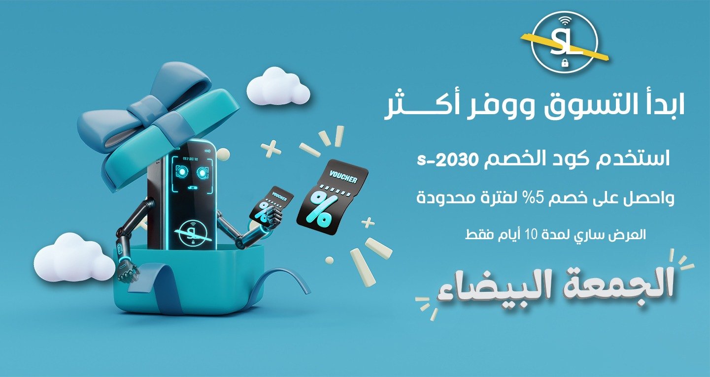 متجر الأقفال الذكية