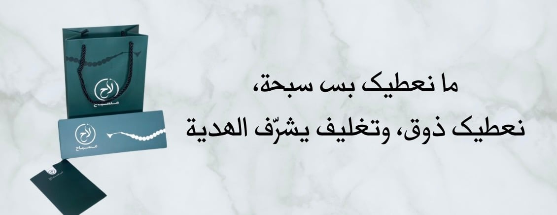 لاح مسباح image-slider-2