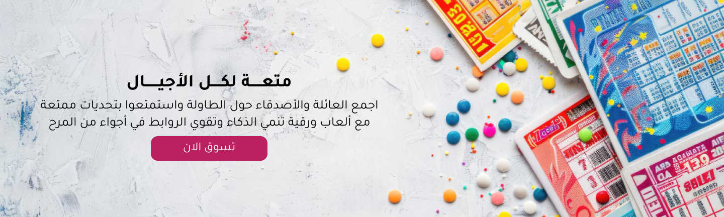 مهجة image-slider-0