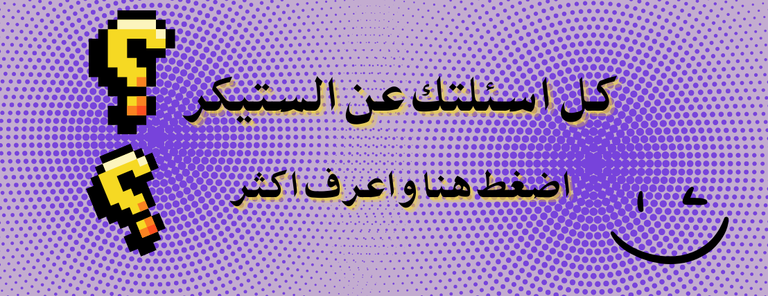 fixed banner