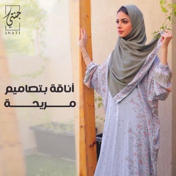 شراشف الصلاة