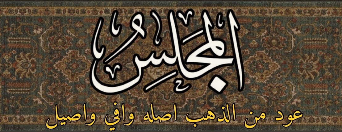 نكهة و عطر image-slider-1