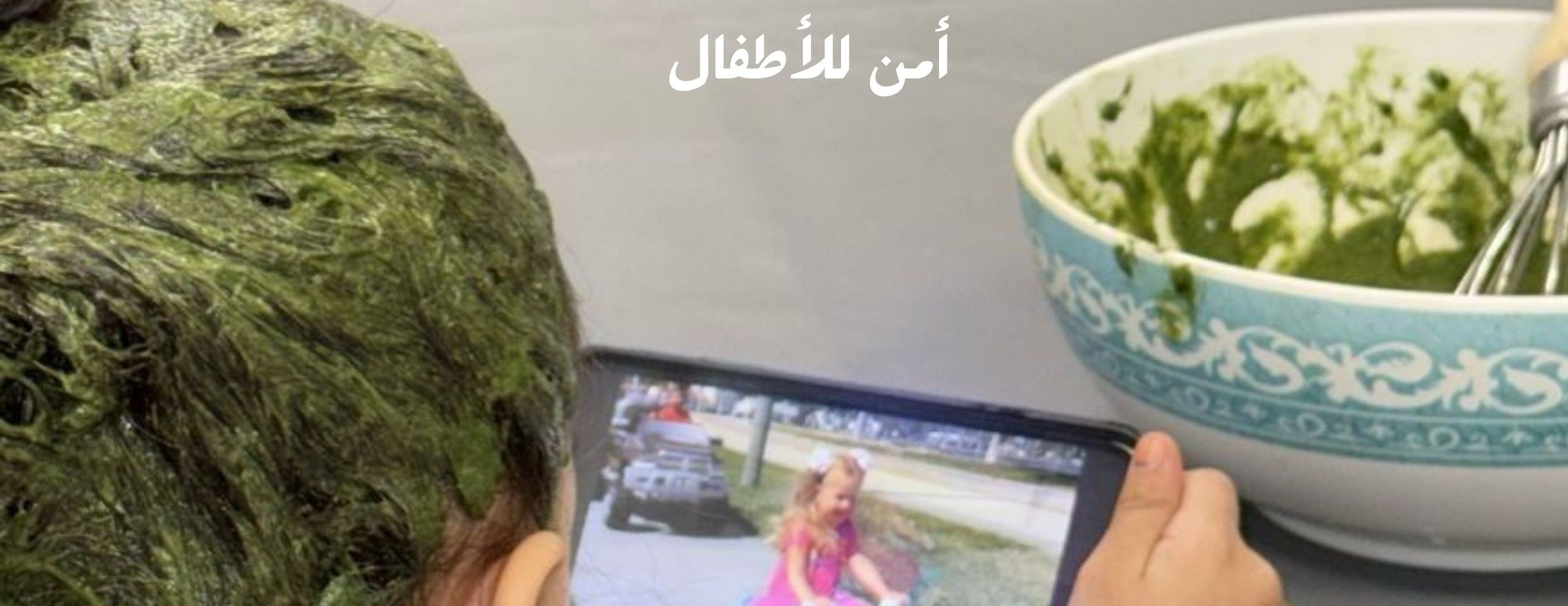 أغصان مكه image-slider-2