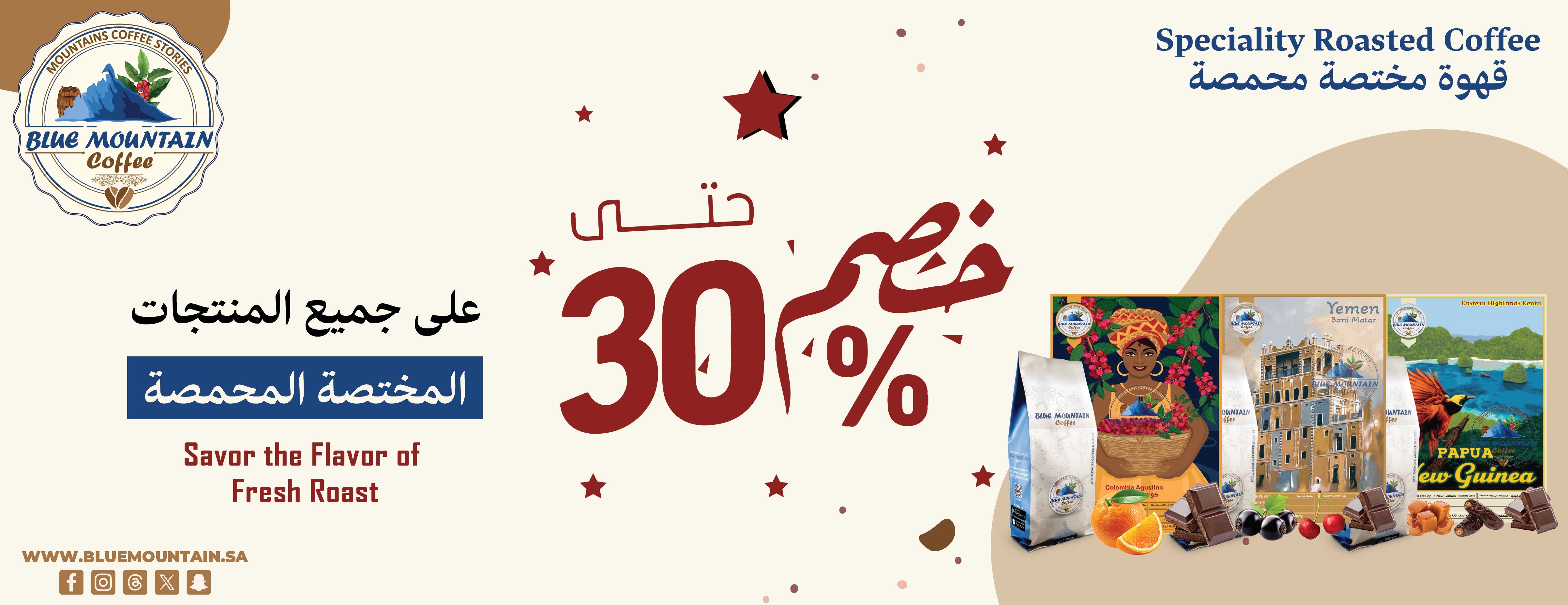بلو ماونتن كوفي image-slider-2