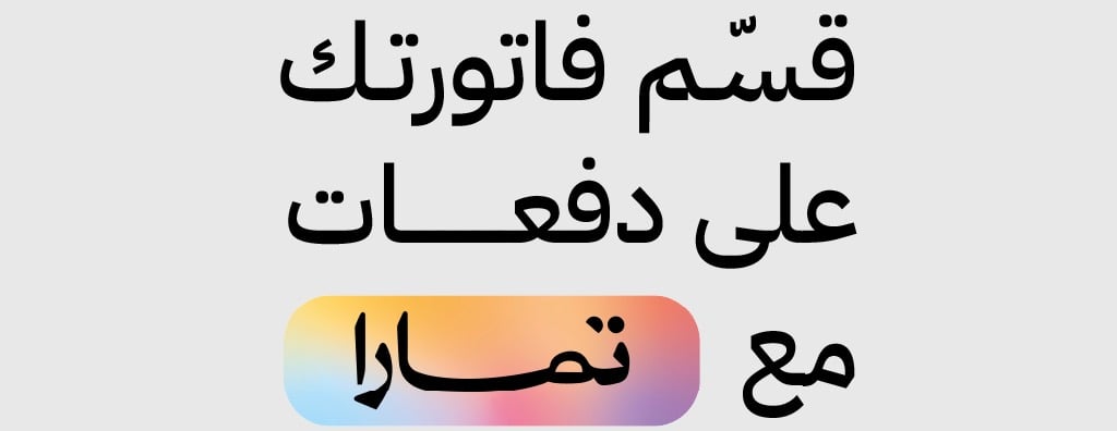 تفاصيل مخمليه image-slider-2