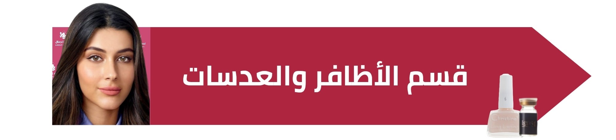 fixed banner