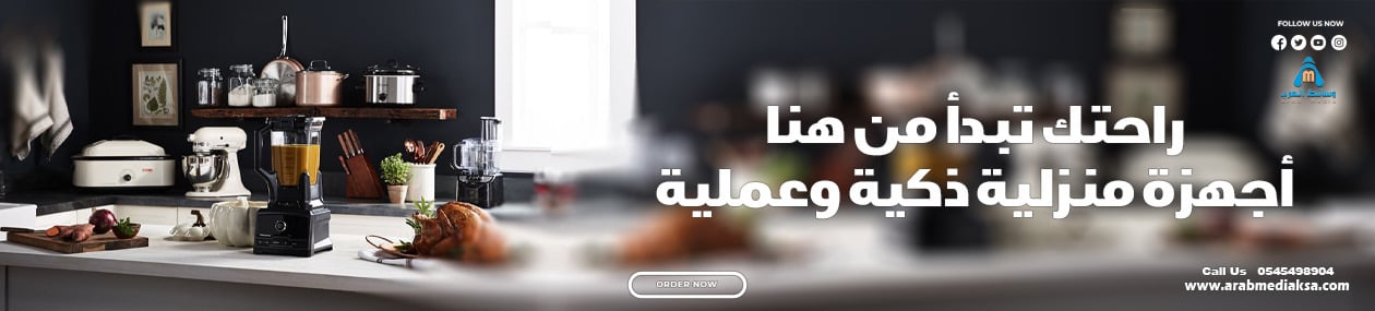 fixed banner