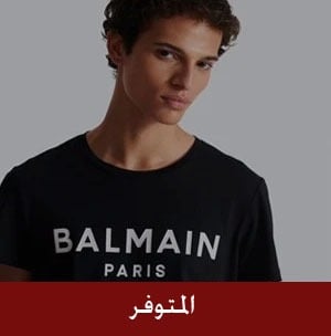 المتوفر  Available