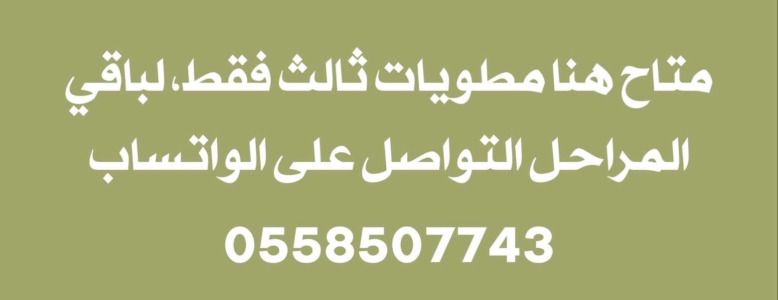 سـالـي للخدمات الطلابية image-slider-1